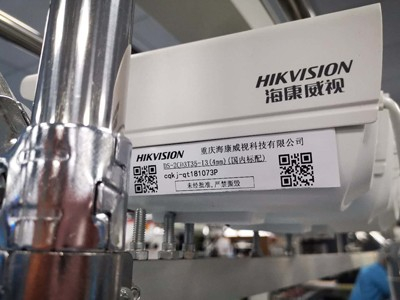 ?？低暿褂谜作隦FID固定資產(chǎn)管理系統(tǒng)