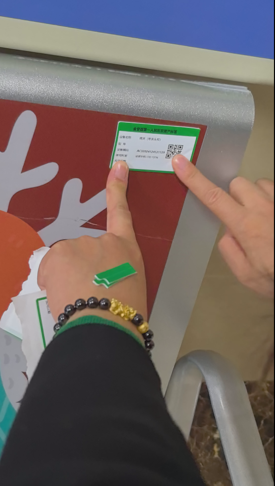 微信圖片_20251031153826_573_40